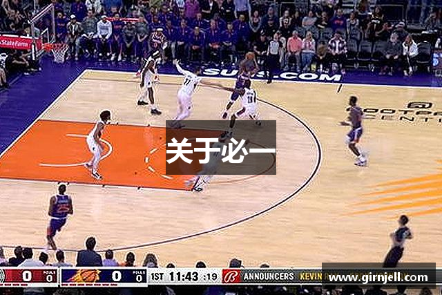 关于333体育
